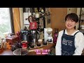 最悪な状況で保存した豆を焼き直し？！【コーヒー】