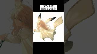 『ポケモン』AI画像化してみた。#shorts