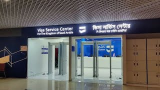 Tasheer center vlog | তাশির সেন্টার | Saudi Arabia visa center vlog | #তাশির_সেন্টার_ভ্লগ