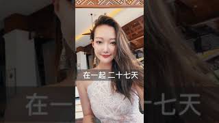 抖音- 劉小黑和V姐的愛情故事 38-45