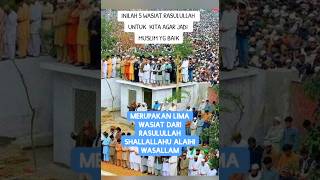 Inilah 5 wasiat Rasulullah untuk kita agar jadi Muslim yg baik #islami #motivasislami