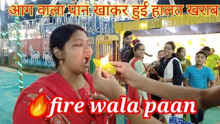 शाहगंज मेला प्रदर्शनी. fire🔥paan.Shahganj vlog.Jaunpur@JOSHExpress @anuragvlogu51