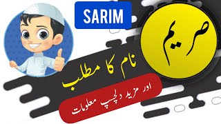 Sarim name meaning in urdu and English with lucky number | Islamic Boy Name | Ali Bhai