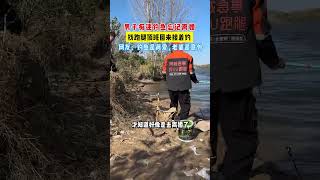 【tik tok抖音热门】钓鱼真的这么有瘾吗？今天这单我是万万没想到啊。 #钓鱼人就是这么疯狂   #钓鱼人  #记录生活 #生活vlog  #外卖小哥  #搞笑    #万能跑腿 #抖音热门