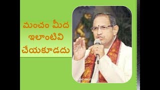 Chaganti koteshwar rao about COt  (Mancham)(Telugu)