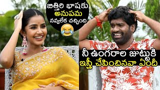 Bithiri Sathi HILARIOUS FUNNY Comments On Anupama Parameswaran Hair Style At Karthikeya 2 | WP