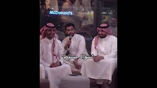 نايف حمدان عنده سؤال بسيط وجلد شركات الاعلانات 😂