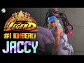 SF6 ♦ THE BEST japanese kimberly player! (ft. Jaccy)