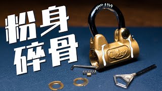 史上首次！我一锤砸开了2000元的瑞典神锁【Her Key To The Treasure】