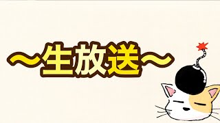 【初見さん大歓迎】フレンドマッチしましょう！（対戦方法は概要欄）【ウイイレアプリ2019】