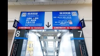 【4K乗換動画】大船駅　７-８番線　横須賀線―１-２番線　東海道線　乗換え乗換え　YI4＋で撮影４K60p