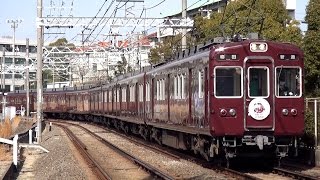 阪急2300系2313F さよならヘッドマーク 千里線