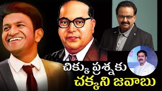 దేవుని తీర్పు ఎలా ఉంటుందో తెలుసా? | ఎంతోమందికి కనువిప్పు కలిగించే చిన్న సందేశం Must Watch \u0026 Share