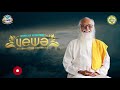 mind think telugu కుండలినీ యోగ సాధన practice of kundalini yoga 2020