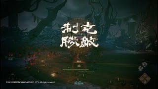 PS4 Wo Long: Fallen Dynasty 臥龍：蒼天隕落 ウォーロン 飛龍之道 DLC收眾雪山巔 土行奧妙