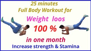 25 mint Full Body Workout for Weight loos|Full Body Workout Routine[Fat Burning Workout At Home]aps4
