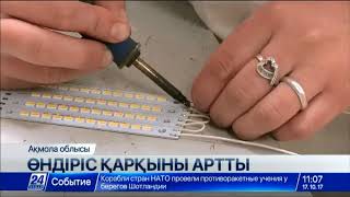 Ақмола облысында өндіріс қарқыны артты