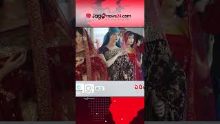 ভিশন ওয়াশিং মেশিন ঈদ শপিং, ঈদের কেনাকাটা || Eid Shopping || Jago News