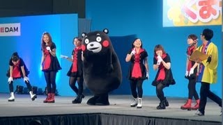 くまモン体操、凄く元気になる曲! ＼〇（ I ）●（ I ）〇／萌熊 Kumamon birthday festival