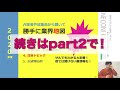 【見るだけ業界研究】 6 日用品・消費財・トイレタリー業界 part1（花王、p u0026g、lion、ユニチャーム、ユニリーバ、小林製薬、ロート製薬、kose、資生堂）