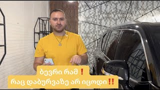 Stek smart series ავტომობილის შუშის დასაბური N1 ფირი მთელს მსოფლიოში