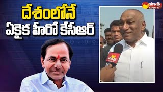 Minister Mallareddy Comments on CM KCR | Mallareddy Face to Face | Sakshi TV