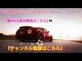 【 新型アクア 】試乗 u0026ルート案内を使ってみた！ 運転者目線編 〜国道編〜