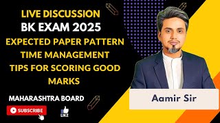 Live | BK Exam 2025 | Paper Pattern | Time Management | Tips \u0026 Tricks | Maharashtra Board