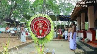 Theyyam Part 03