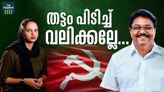 തട്ടം മാറ്റിയാൽ പുരോഗമനം ? | K Anilkumar Controversy | Hijab Remark | Commentary