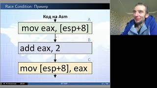 6  Межпроцессное взаимодействие, Concurrency и Parallelism