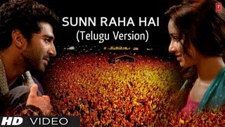 Sunn Raha Hai Na Tu "Aashiqui 2" Telugu Version | Aditya Roy Kapur, Shraddha Kapoor