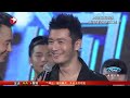 20130811《中國夢之聲》夏日歡唱會 4大導師入場