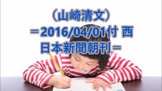 小学３年の娘が本を熱心に読んでいた