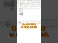 엑셀 서식으로 백분율 소수점 나타내기 excel tutorial