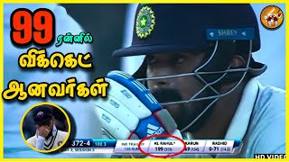 Top Unlucky Batsman Out on 99 Runs தமிழ் | The Magnet Family