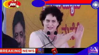 Mera Bhai Gaali Bi Khayega Aur Goli Bi Priyanka Gandhi Karnataka Election