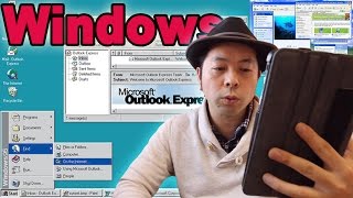 【パソコン】Windowsの歴史をダイジェストでお話します！Windows1.0からWindows10まで