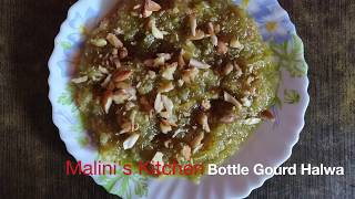 Bottle Gourd Halwa | Sorekai/Dudhi/Lauki Halwa | Indian Sweet