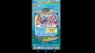 Puyo Quest - Sept Puyo Fest DX: Rolling for Red Amitie and...!!