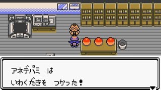 【ポケモン】人間をいわくだきしてみた