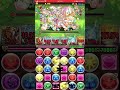 【パズドラ】イースターエッグハント1