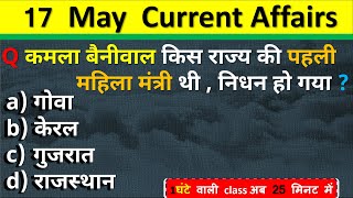 17 May Current Affairs 2024  Daily Current Affairs Current Affairs Today  Today