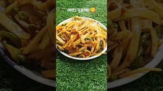 गूथे हुए आटे का नूडल्स रेसीपी😋😋# brekfast#food #cookingvideo #youtubeshorts