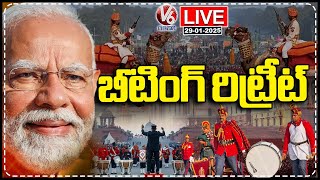 PM Modi Live: Beating Retreat Ceremony 2025 LIVE | Vijay Chowk | New Delhi | V6 News