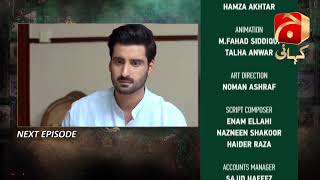 Mujhe Khuda Pay Yaqeen Hai - Episode 88 Teaser | Aagha Ali | Nimra Khan |@GeoKahani