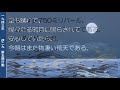 第5期の17日目　「ダビット流出など波による被害が」伊29潜水艦日記・昭和18年4月21日