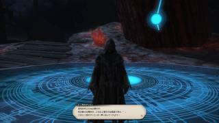 【FF14】ジョブクエスト：召喚士クエスト：残留する力をその身に #1551