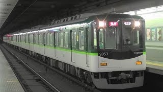 2扉車から3扉車に変更　京阪電車9000系9003Fの深夜の三条駅0時1分発特急枚方市行き