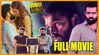 Red Telugu Full HD Movie || Ram Pothineni Dual Role Ultimate Thriller/Drama Movie || Cinima Nagar